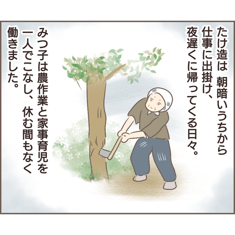 親に捨てられた21