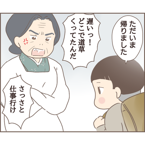親に捨てられた316