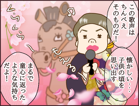 モンスタ先輩196