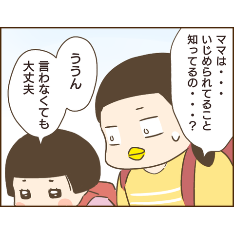 モラ父300
