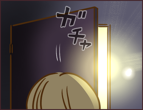 モンスタ先輩290