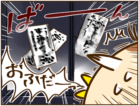 その人大丈夫？122