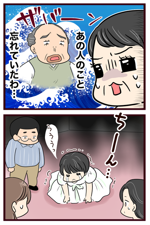 猛毒親135