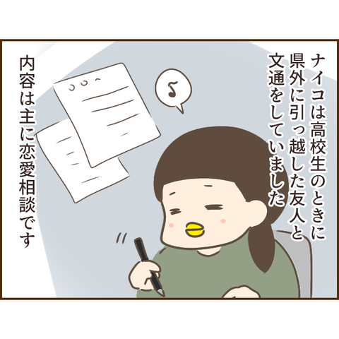 モラ父708