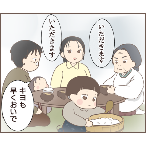 親に捨てられた141