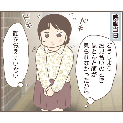 親に捨てられた713