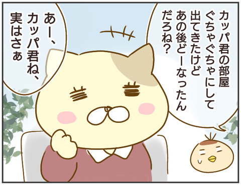 浮気256