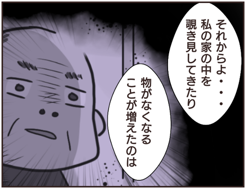 その人大丈夫？48