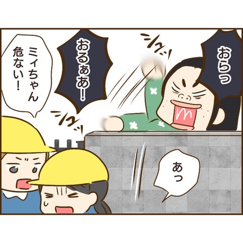 義姉807