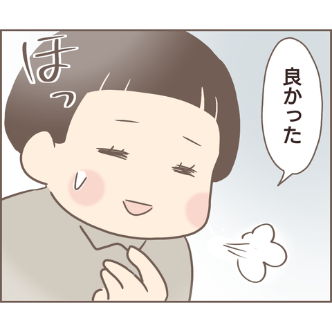 親に捨てられた239