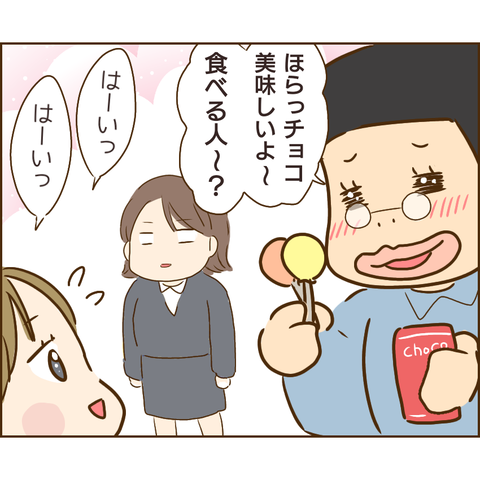 原因は義兄346