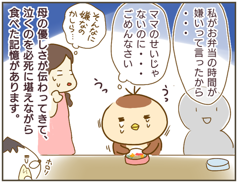 言えない63