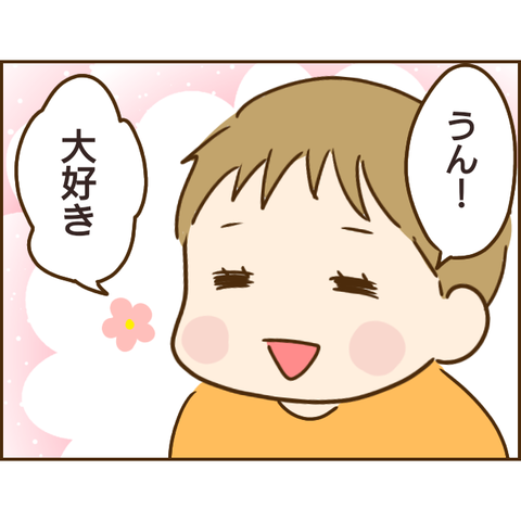 義姉380