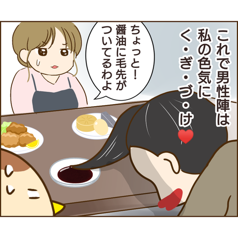 おかめ67