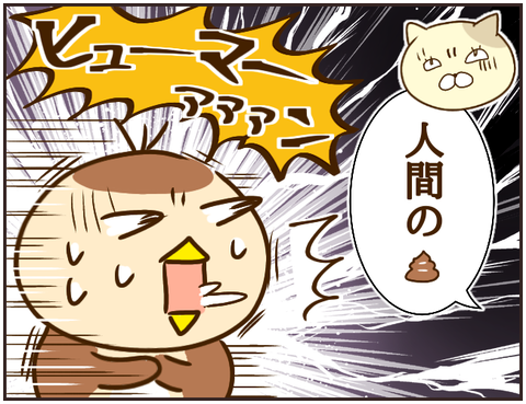 その人大丈夫?107