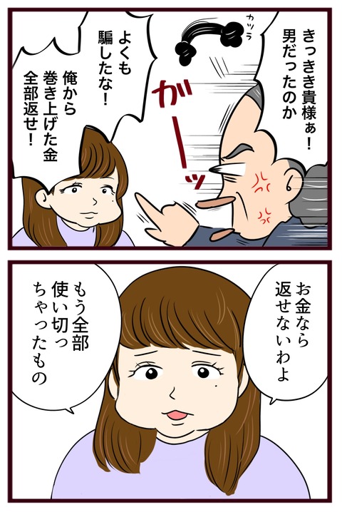 猛毒親607