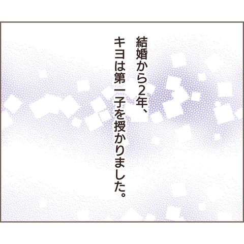 夫婦編56