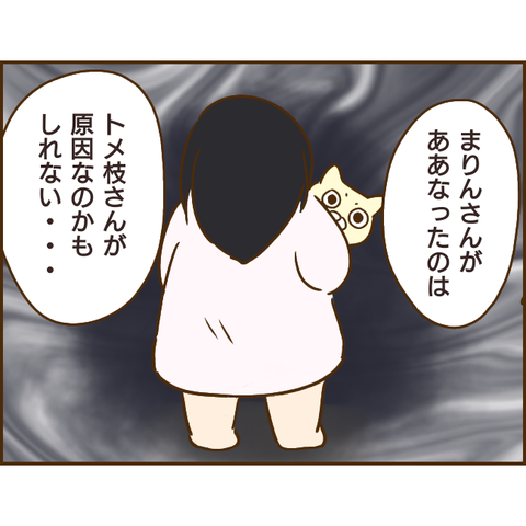 義姉669