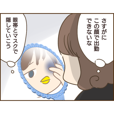 モラ父773