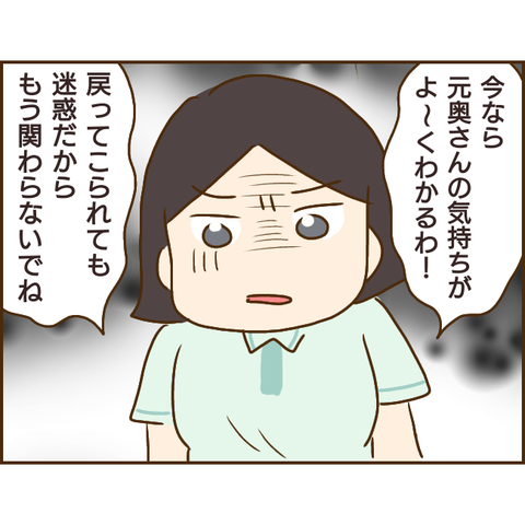 年下彼氏252