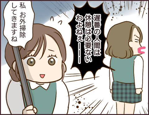 モンスタ先輩99