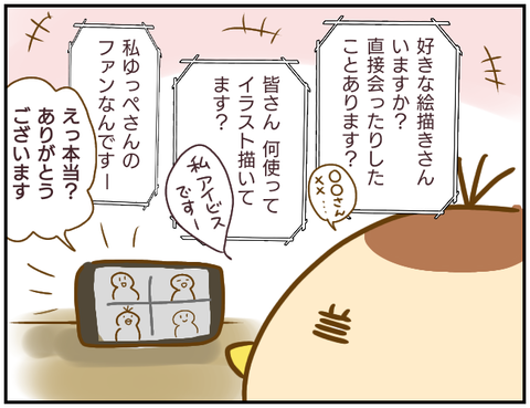 無題2705