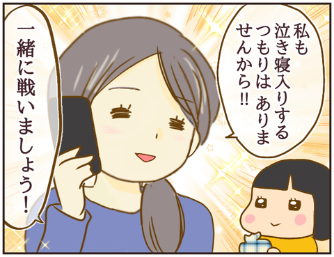 教師A185