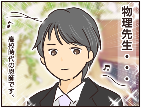 友ヤバ11