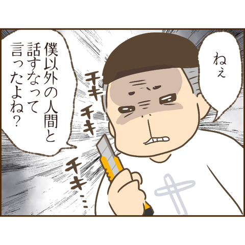 モラ父464