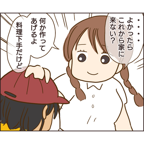 放置子92
