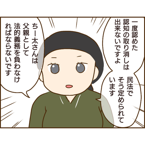 年下彼氏317