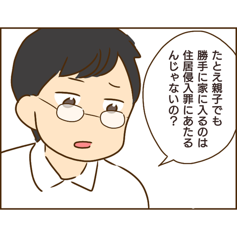 義姉586