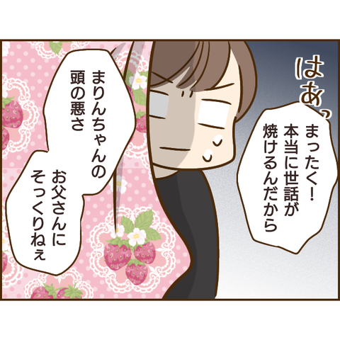 義姉627