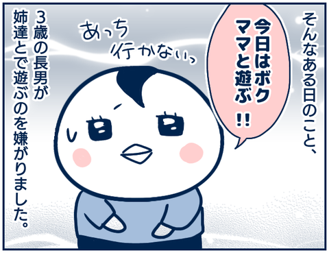 子供性問題8