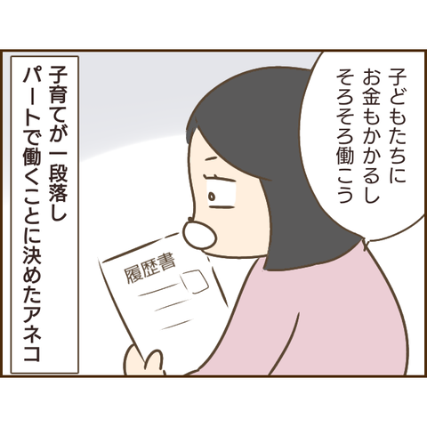 モラ父582