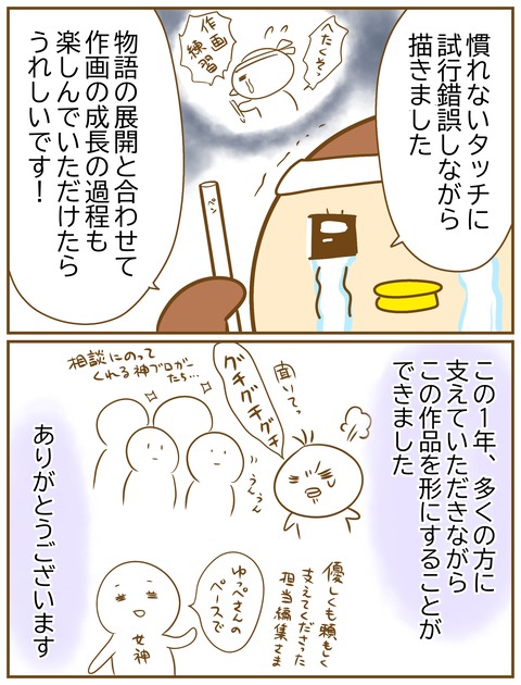 無題107_20260408164840