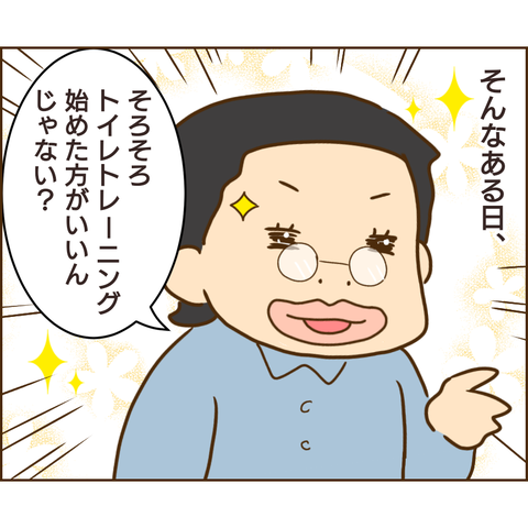原因は義兄220