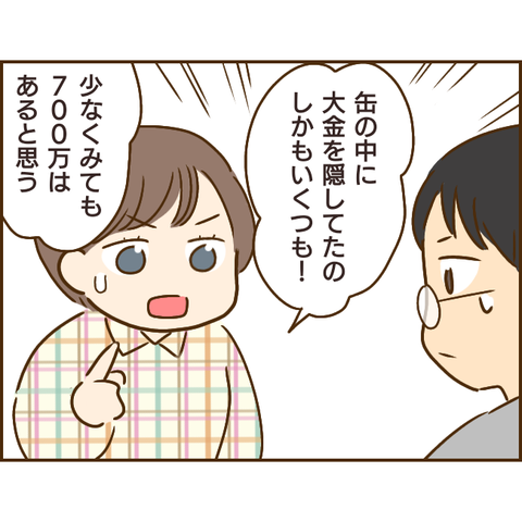 義姉666