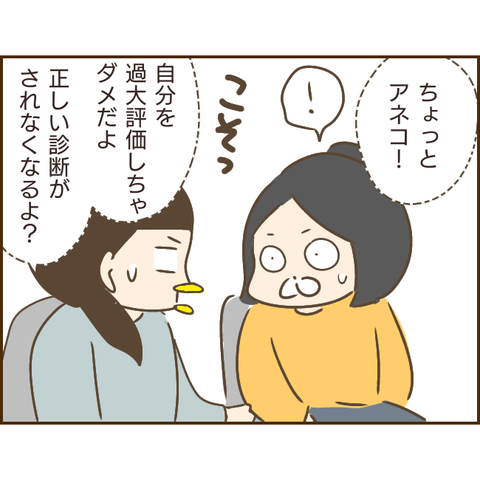 モラ父616