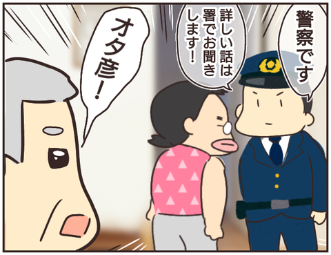 家庭教師406