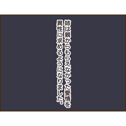 モラ父456
