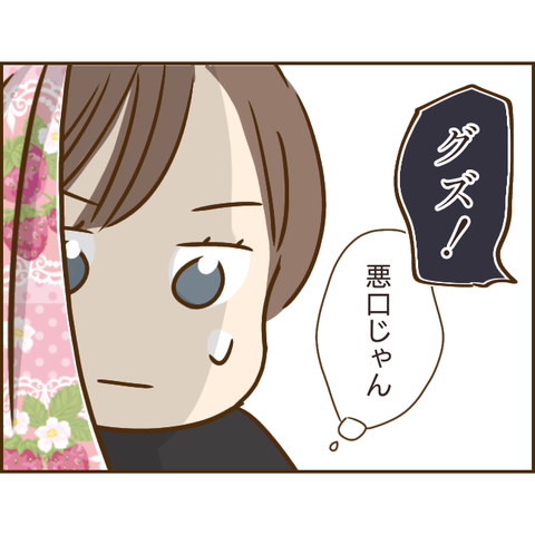 義姉633