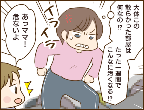 義姉40