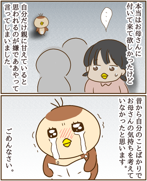 無題263