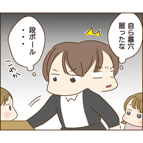 原因は義兄693