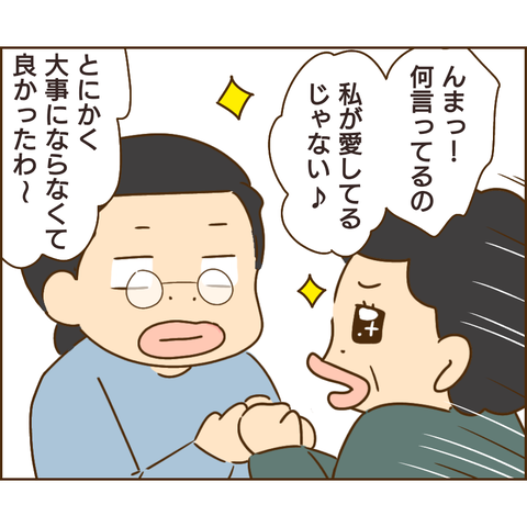 原因は義兄768