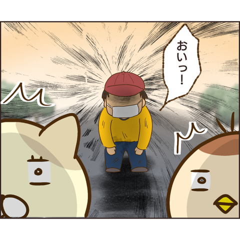 放置子79