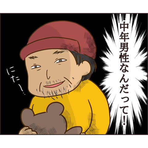 放置子176