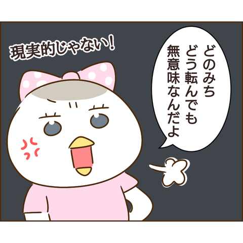強制執行75