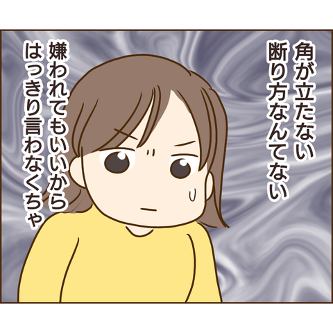 原因は義兄236